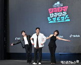 딘딘-안정환-이은지 '이 조합, 찬성이야'[엑's HD포토]