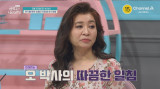오은영, 어른들 앞 막말하는 초4 금쪽이에 경악…증상과 인간다움 달라 (금쪽같은)