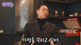 라이머, 재혼·2세 계획 발표…정자 냉동 NO, 자신 있어 (형수는)