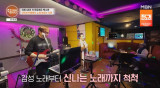 '100억 빚' 백수련, 라이브 카페 사장됐다…"예전엔 여왕처럼 군림했지만" (특종세상)
