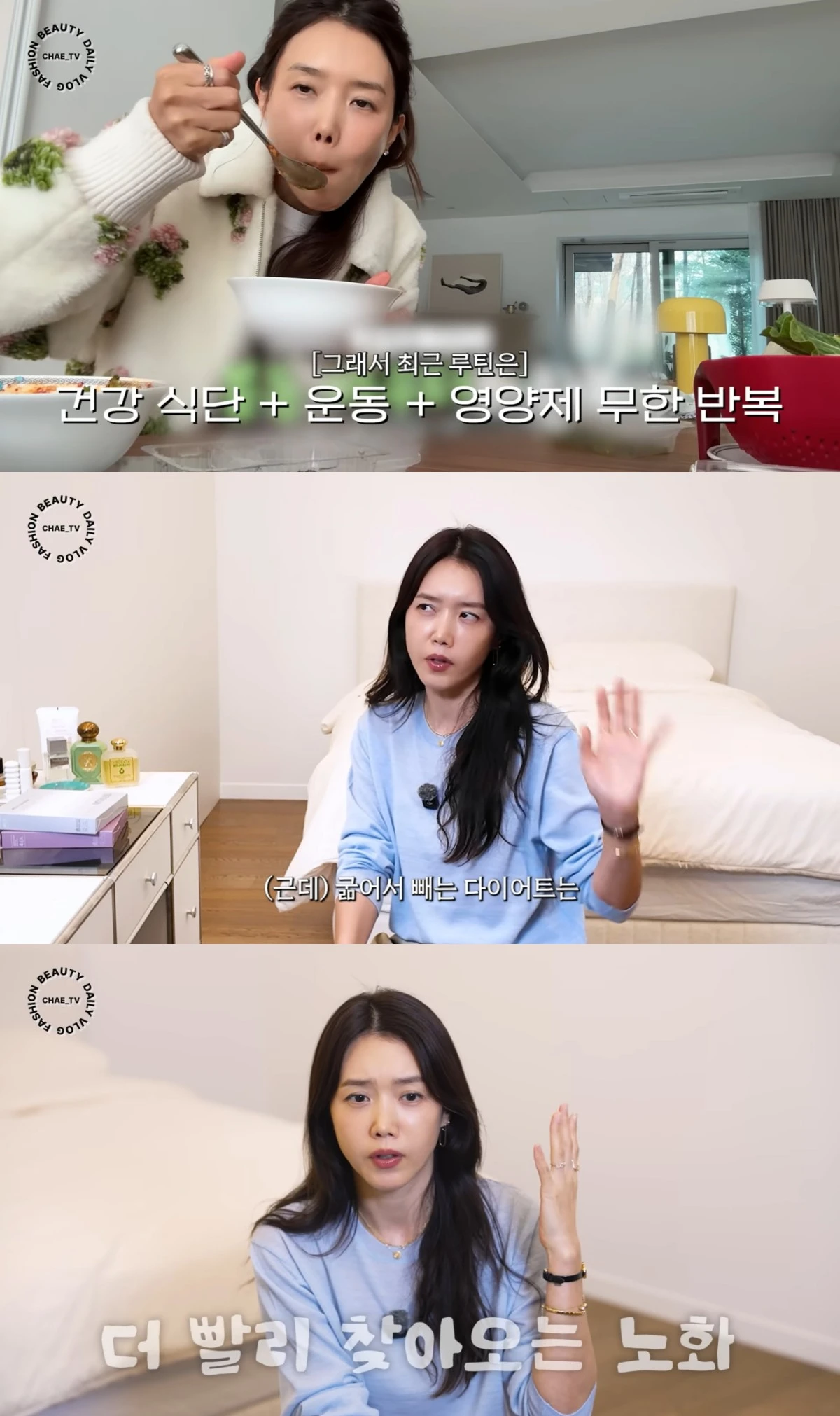 채정안TV
