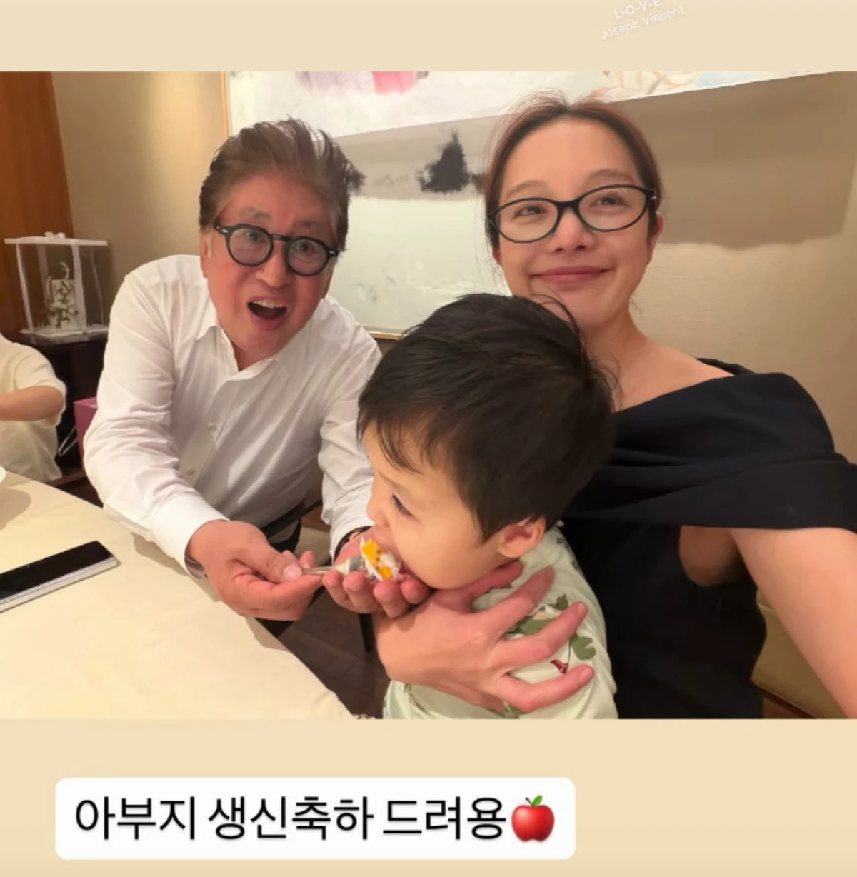 황보라 계정