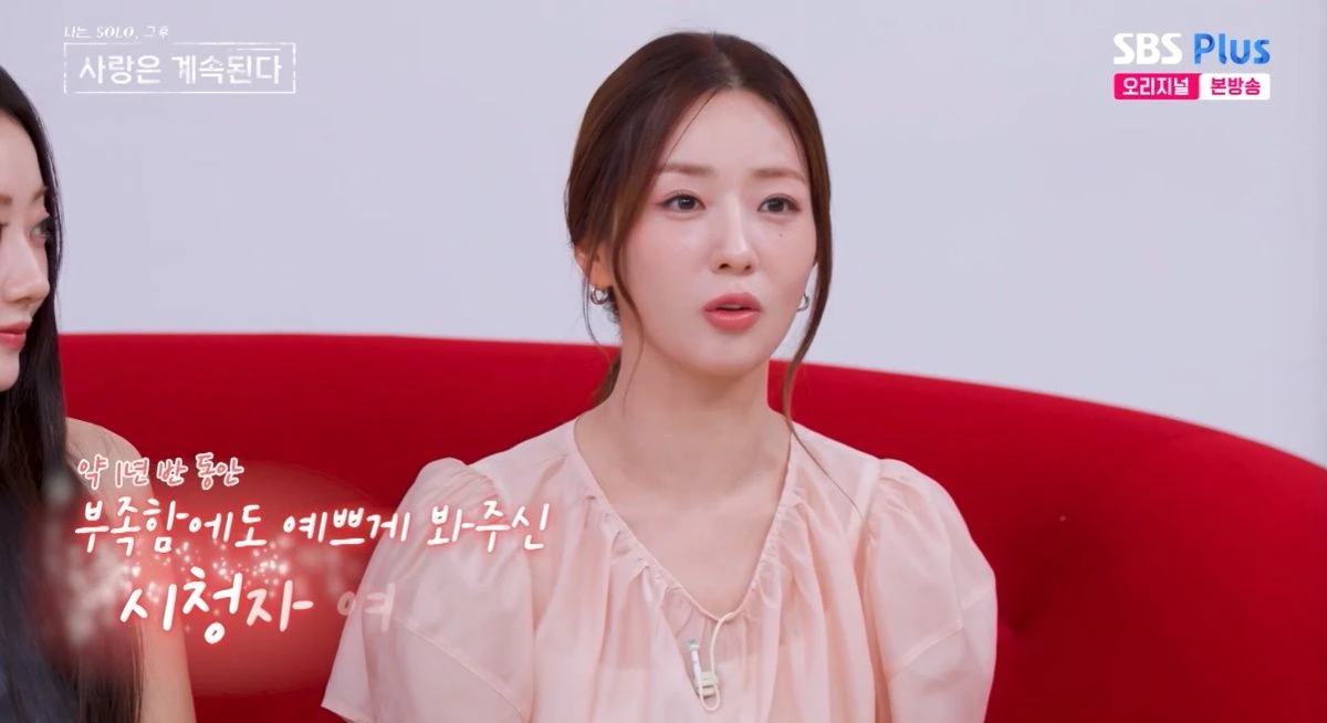 윤보미