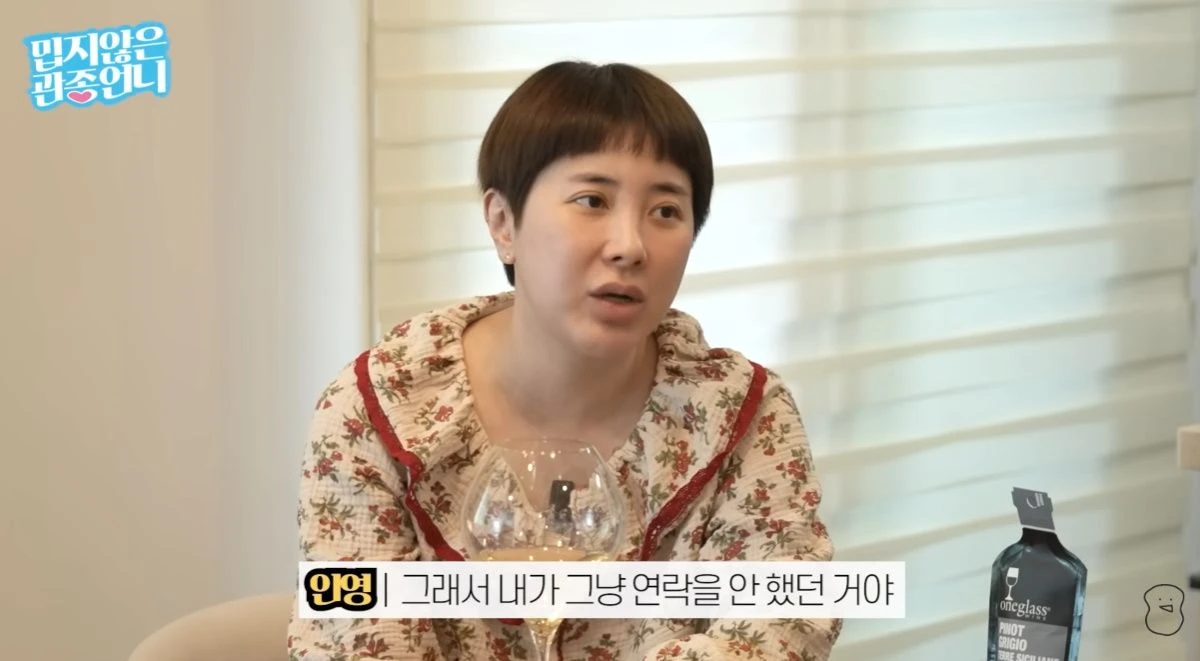 서인영