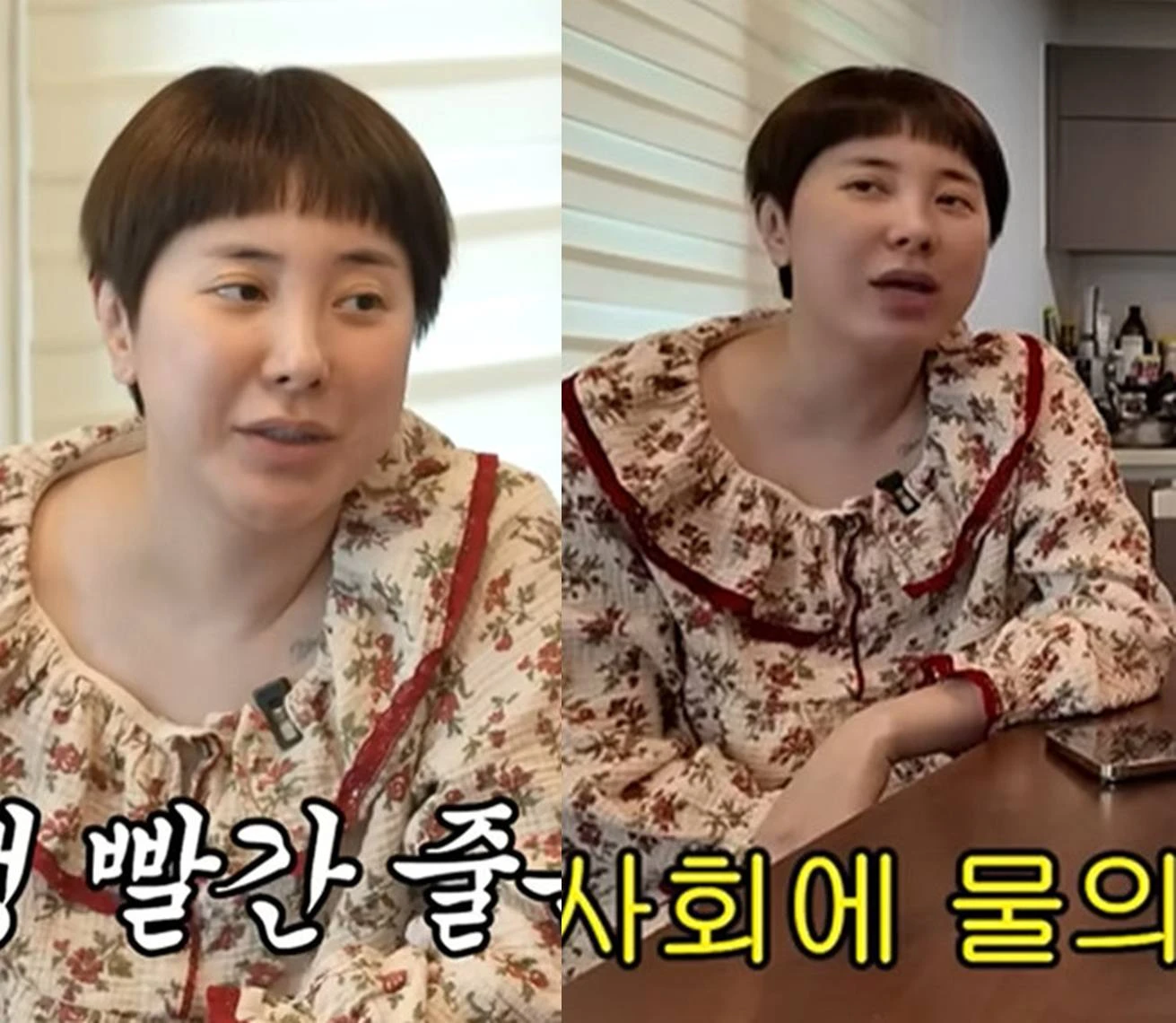 이지혜 유튜브