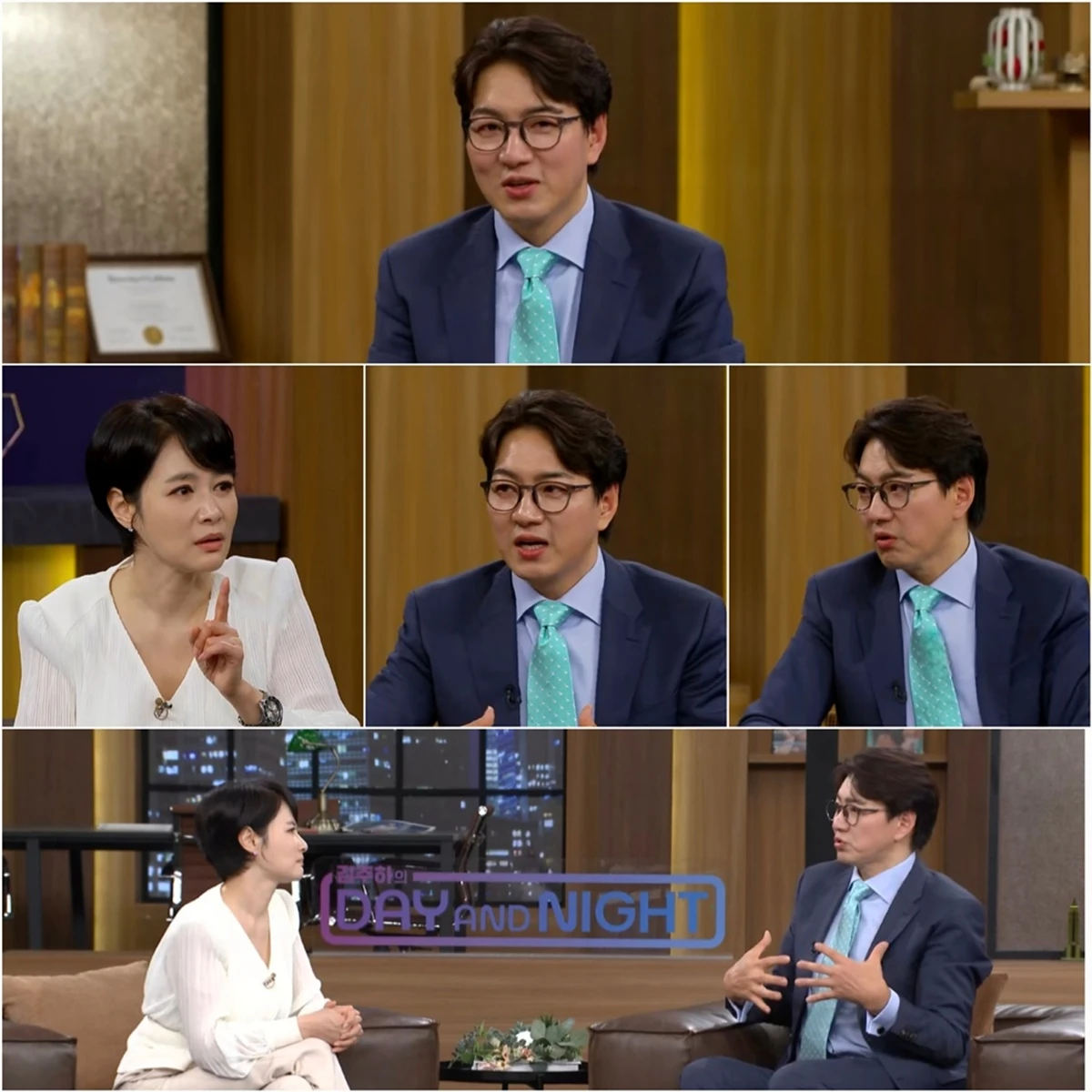 MBN '김주하의 데이앤나잇'