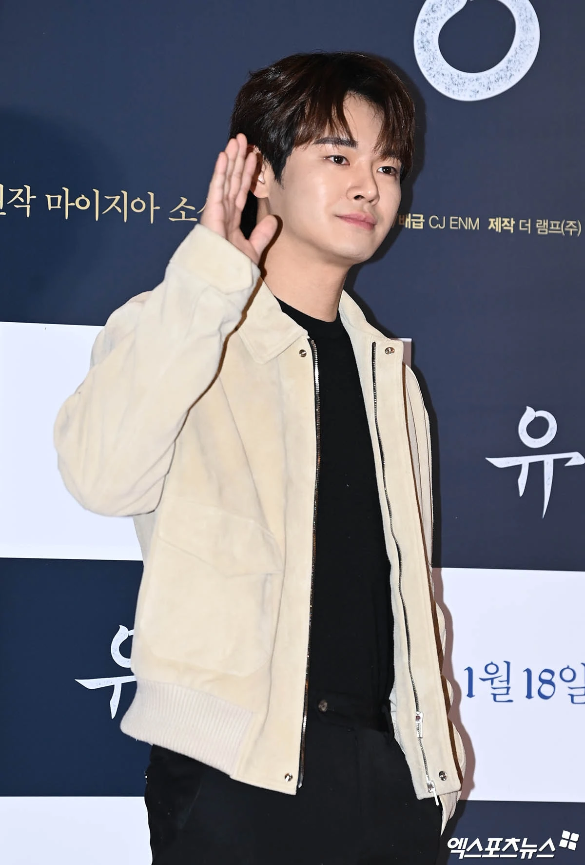 장동주, 엑스포츠뉴스DB