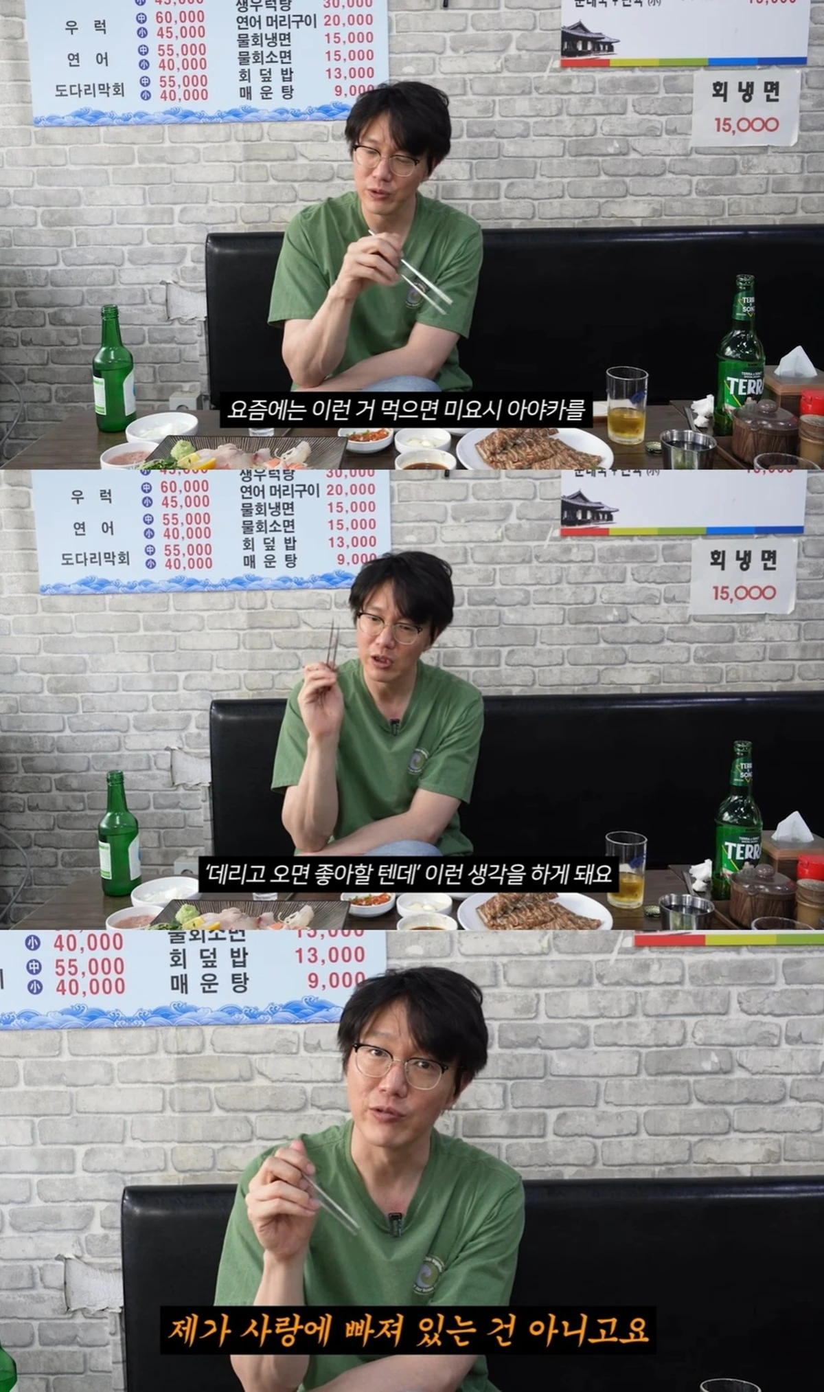 성시경 유튜브