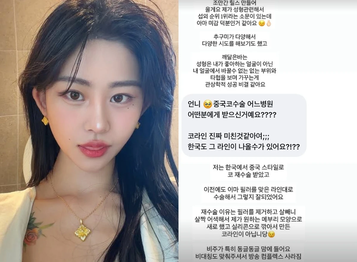 노슬비 계정