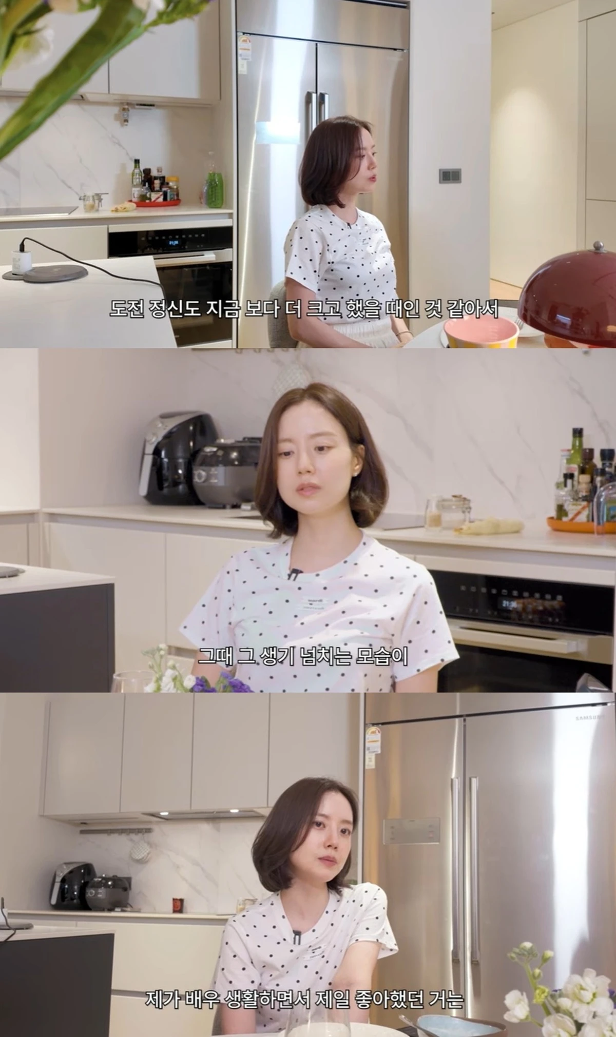 문채원 유튜브