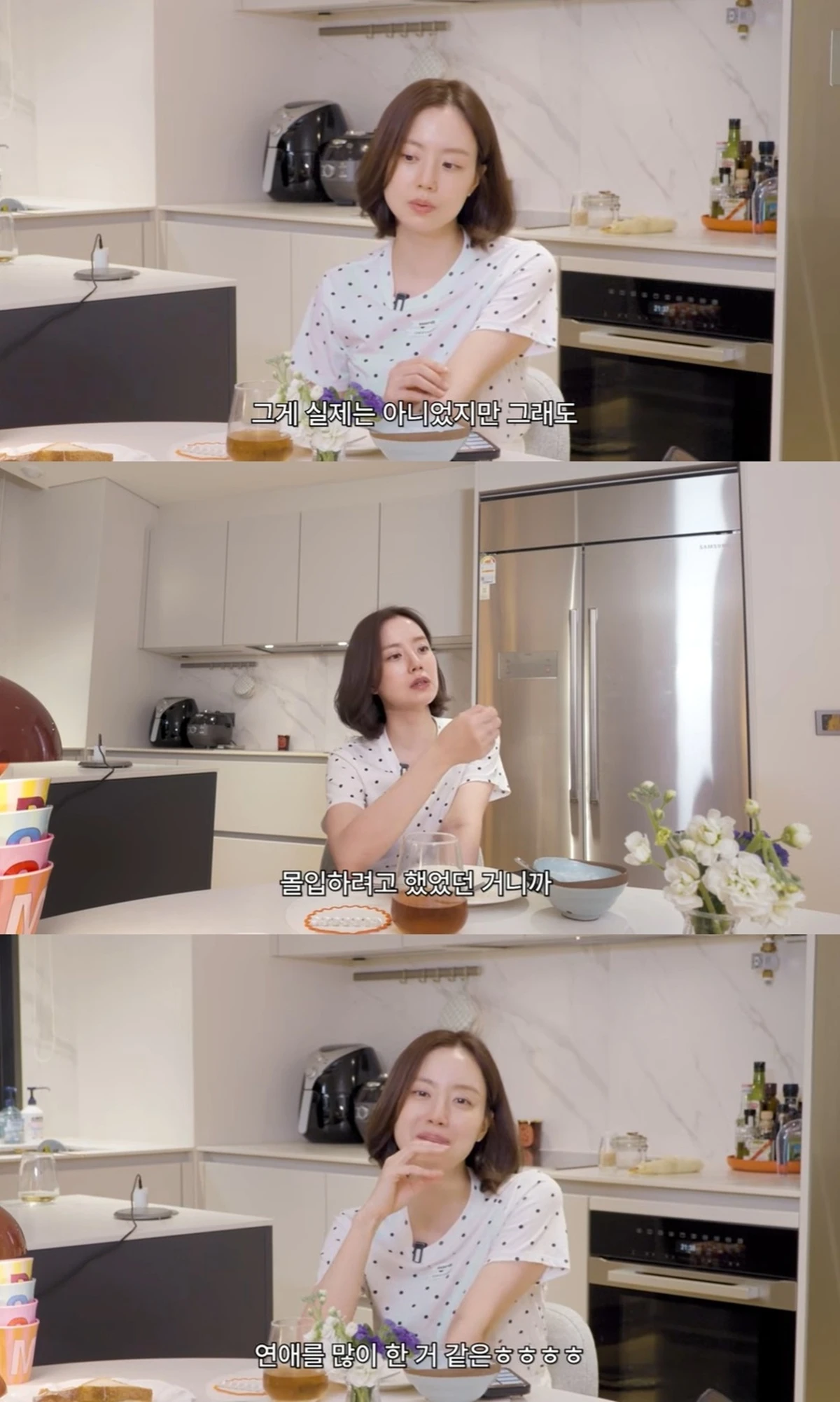 문채원 유튜브
