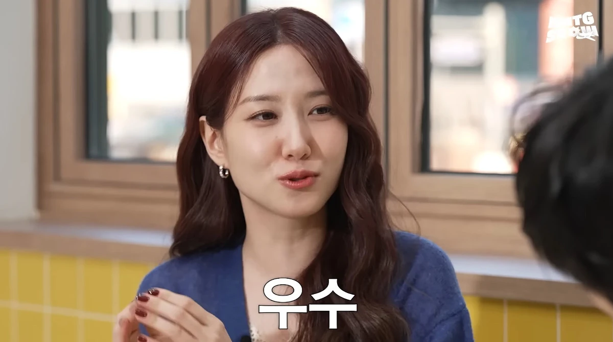 사진= 유튜브 'MMTG 문명특급'