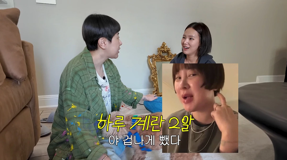 사진= 유튜브 '개과천선 서인영'