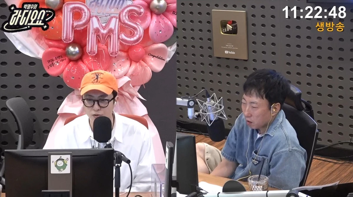 사진= KBS CoolFM '박명수의 라디오쇼'