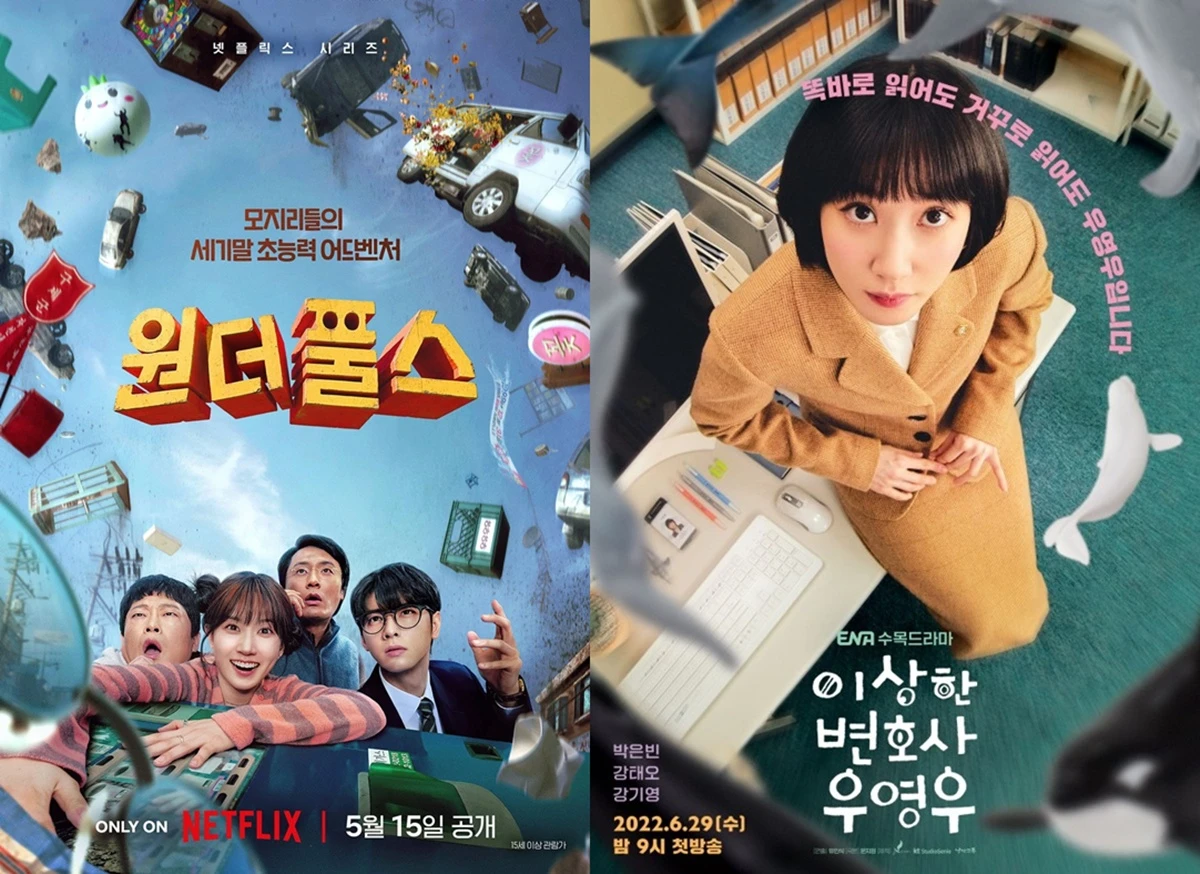 넷플릭스 '원더풀스', ENA '이상한 변호사 우영우' 포스터