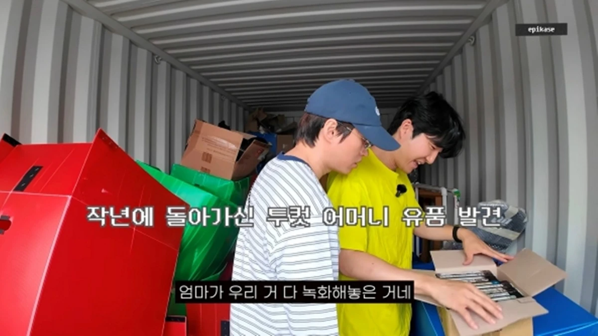 에픽하이 유튜브