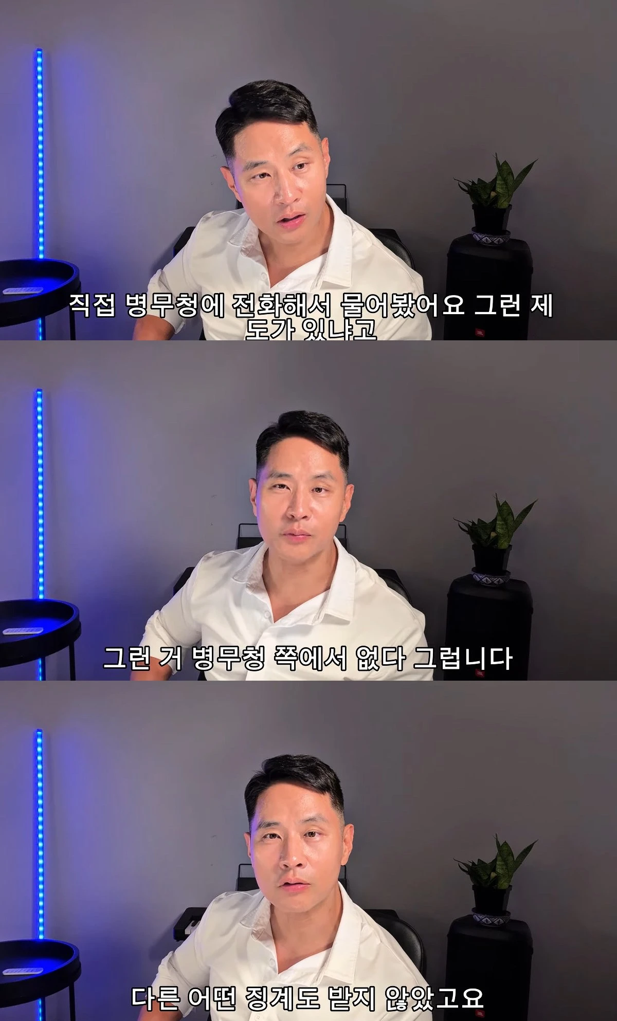 사진= 유튜브 '유승준'
