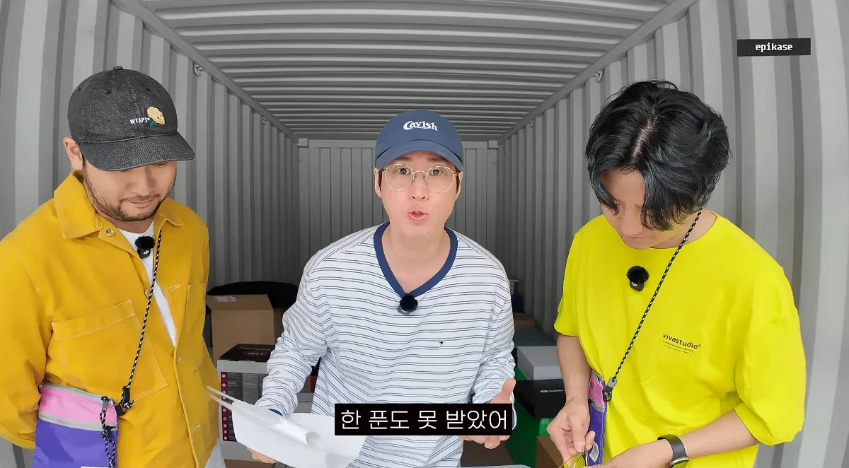 사진= 유튜브 '에픽하이'
