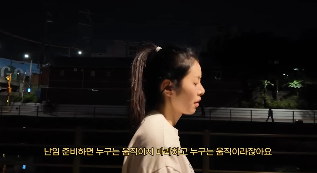 유튜브 채널 '서동주의 또.도.동'