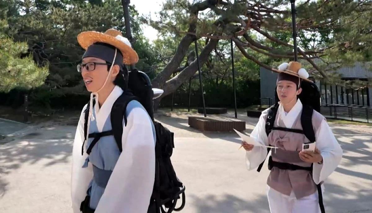 MBC '놀면 뭐하니?'