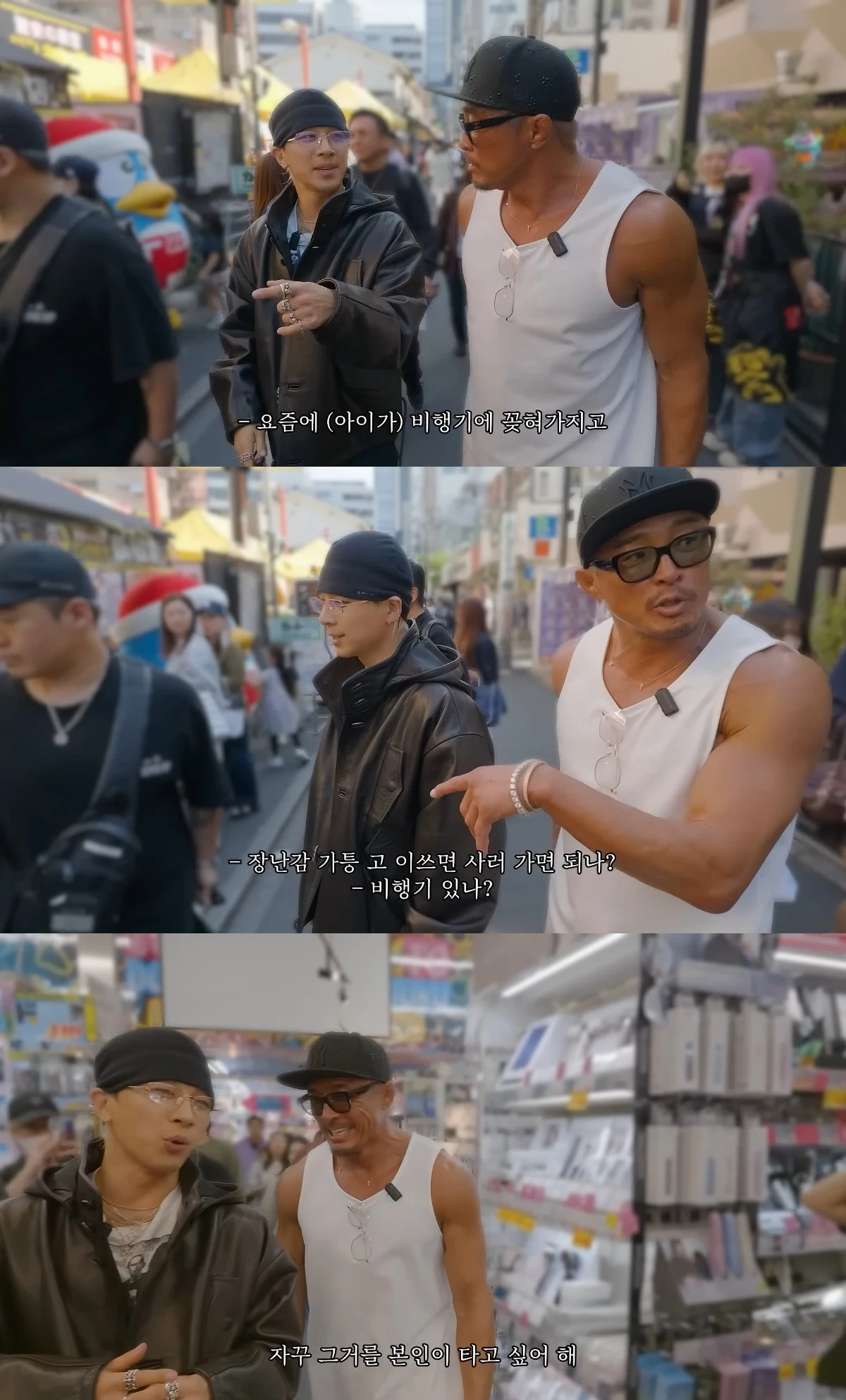 사진= 유튜브 '추성훈'