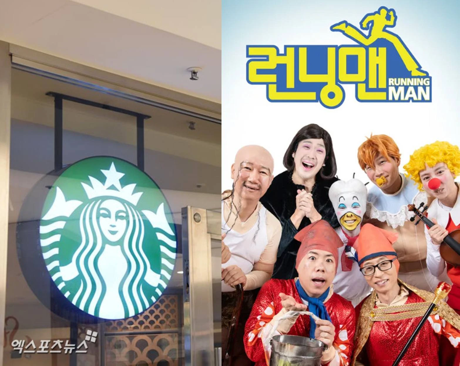 엑스포츠뉴스DB, SBS