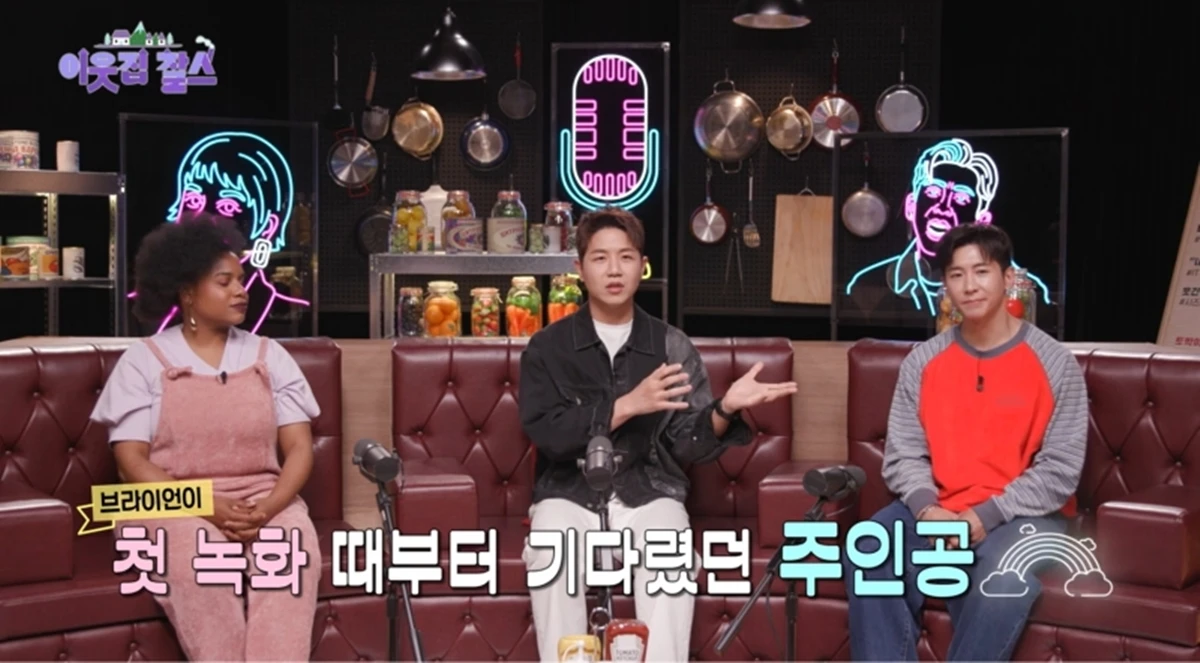 사진= KBS 1TV '이웃집 찰스'