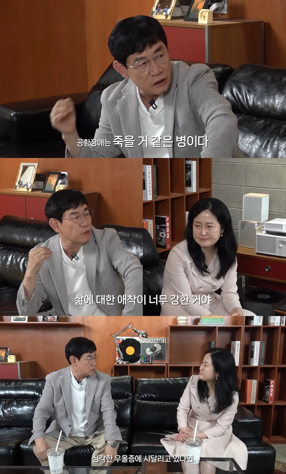 사진= 유튜브 '갓경규'