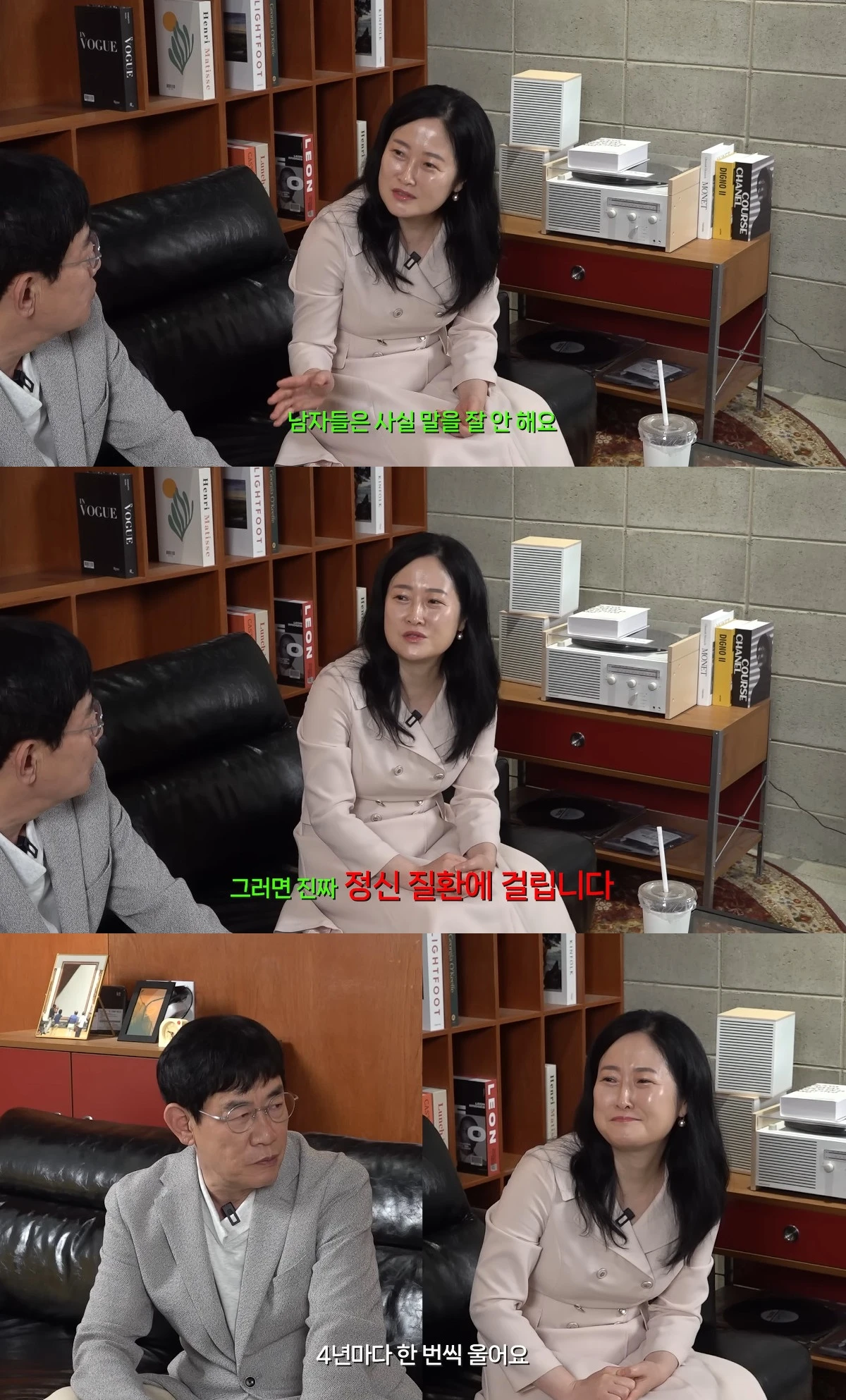사진= 유튜브 '갓경규'