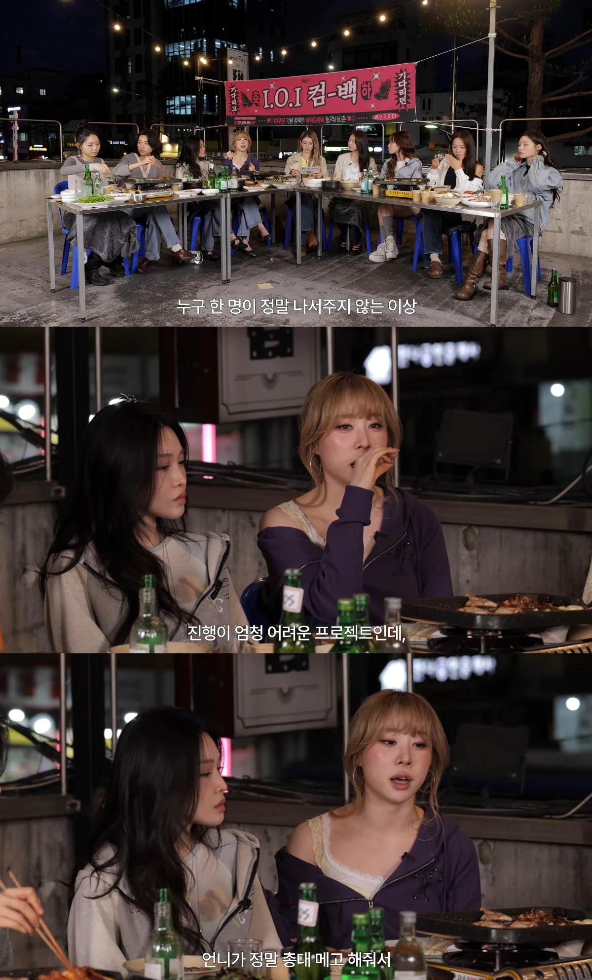 사진= 유튜브 'IMOS 전소미'