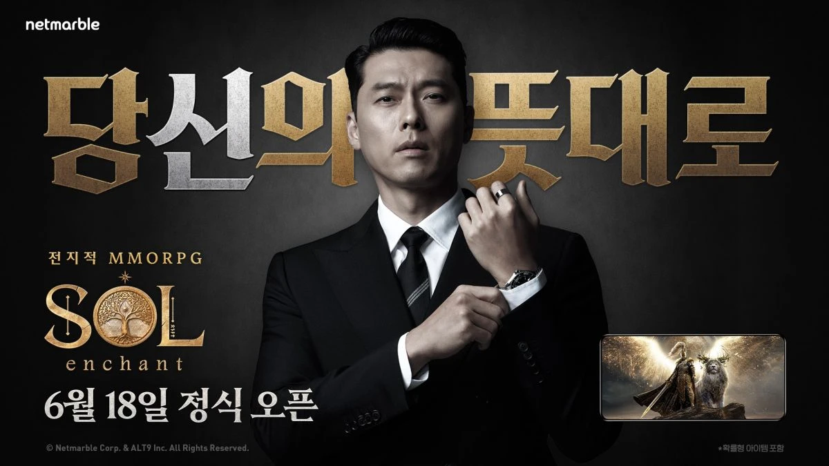 'SOL: enchant', 6월 18일 정식 서비스...캐릭터명 선점 예고까지 - 뉴스 썸네일 이미지