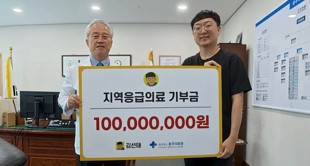 김선태 유튜브 캡처