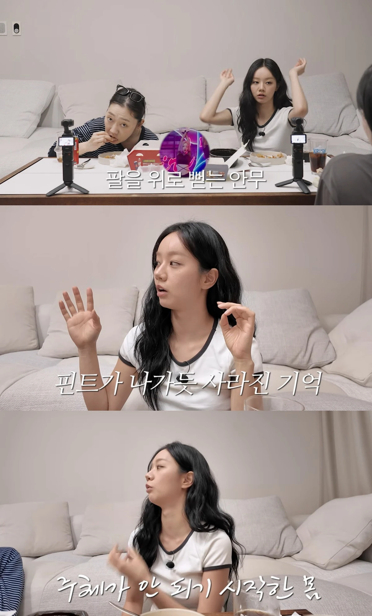 혜리