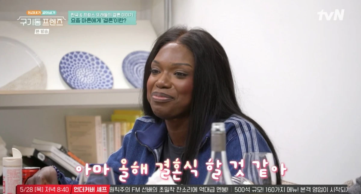구기동 프렌즈