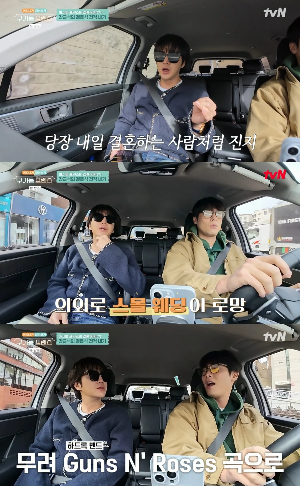 구기동 프렌즈