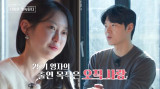 '라방 불참' 25기 영자, 계약 위반 해명과 사과…"진정성 의심 무겁게 받아들여" [엑's 이슈]