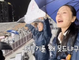 한국 땅에서 태극기 금지라니 "여기서 인공기 들어야 해?"…탈북민 유튜버, 수원-내고향 경기서 태극기 들다 제지 당해