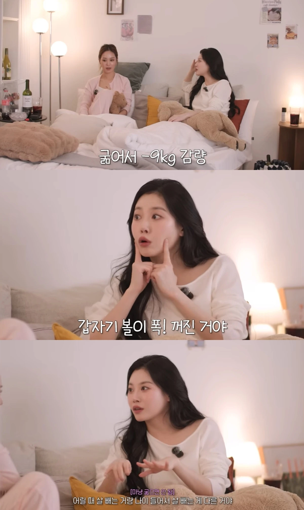 유튜브 채널 '유라유라해'
