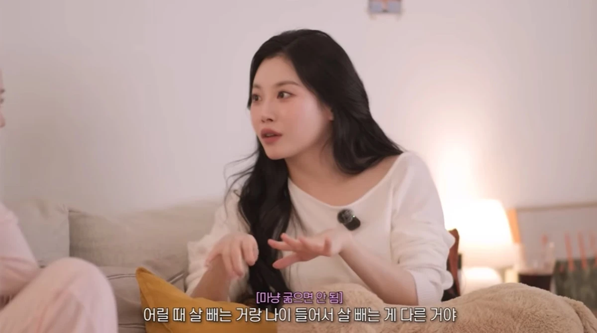 유튜브 '유라유라해'