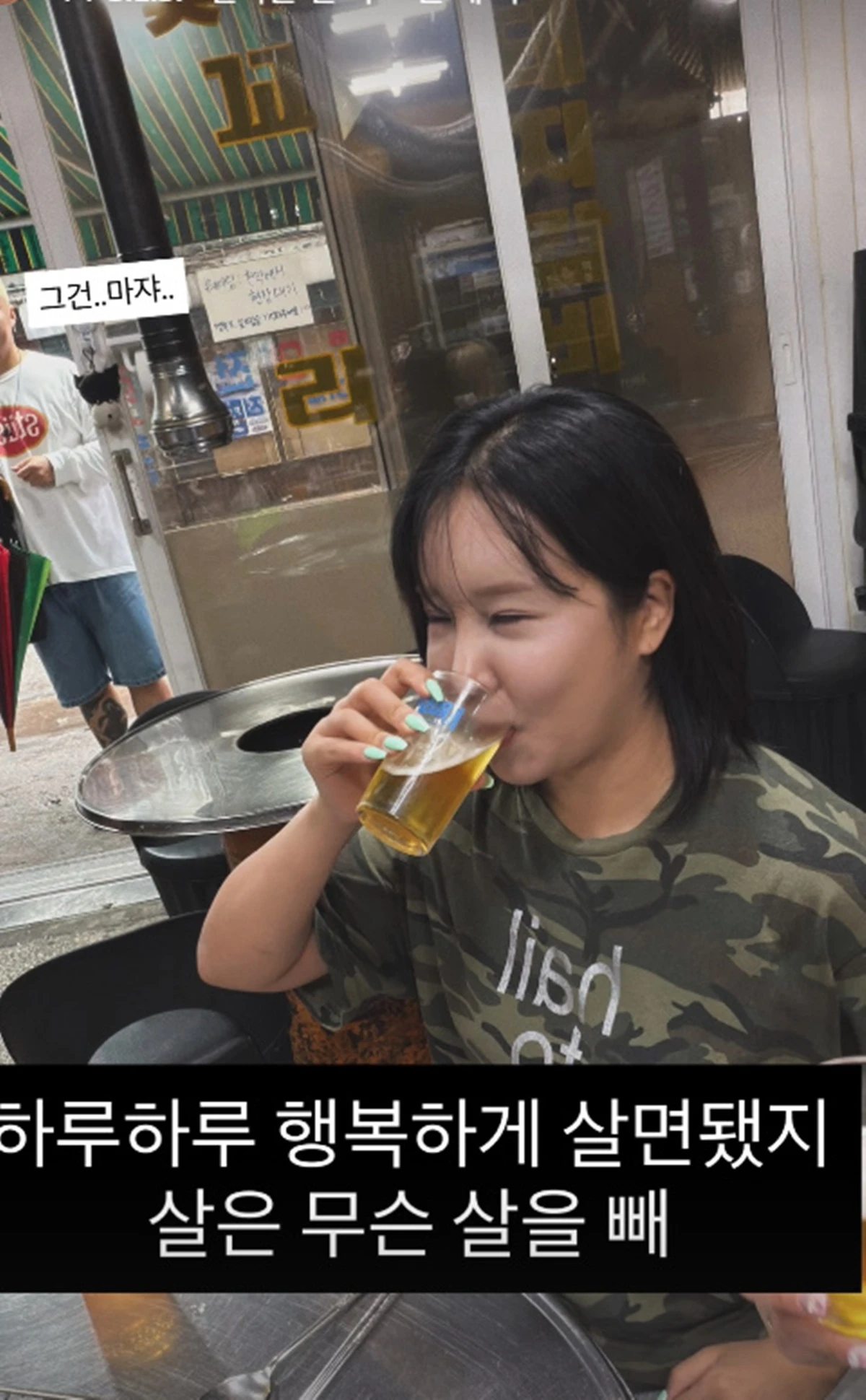 랄랄 계정