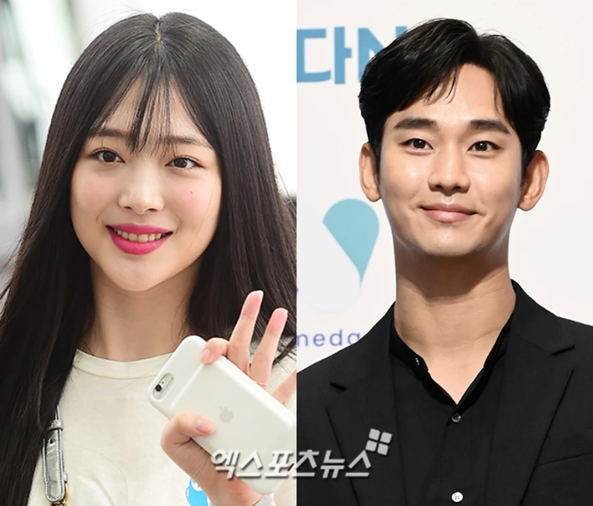 엑스포츠뉴스DB 故설리/김수현
