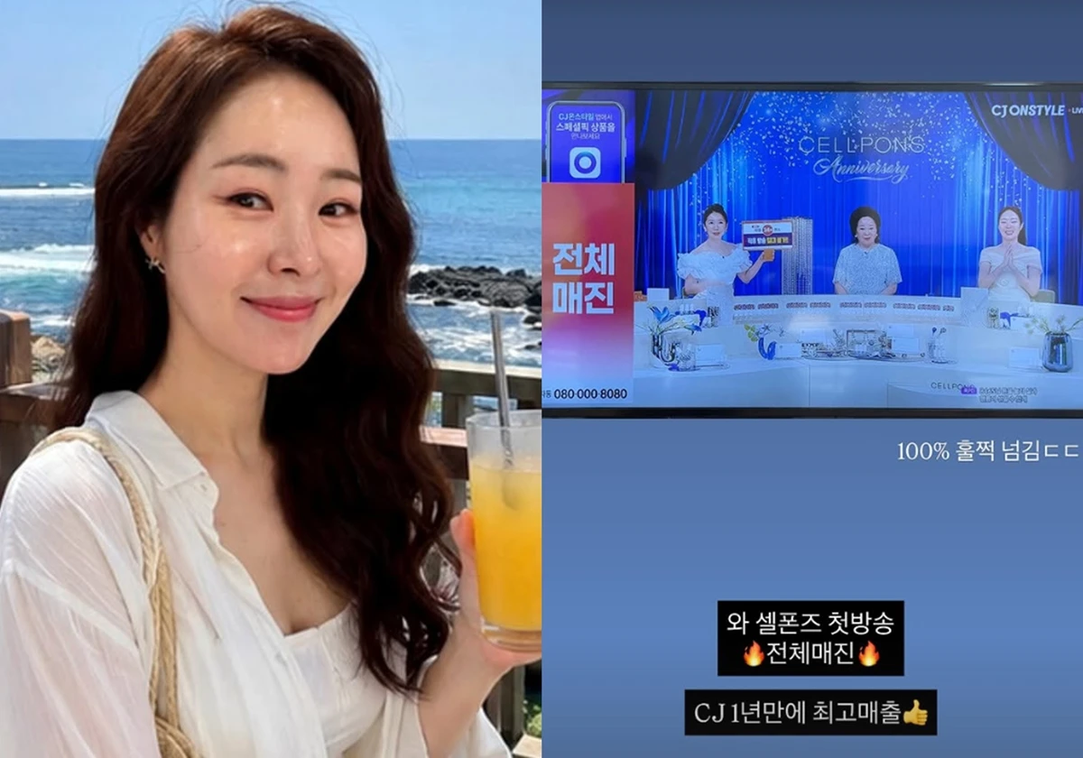 미자 계정