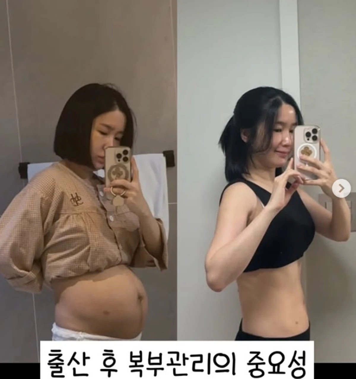 초아 계정