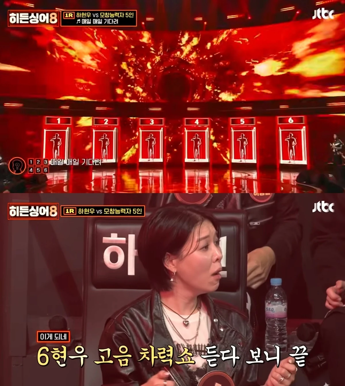 JTBC '히든싱어8'