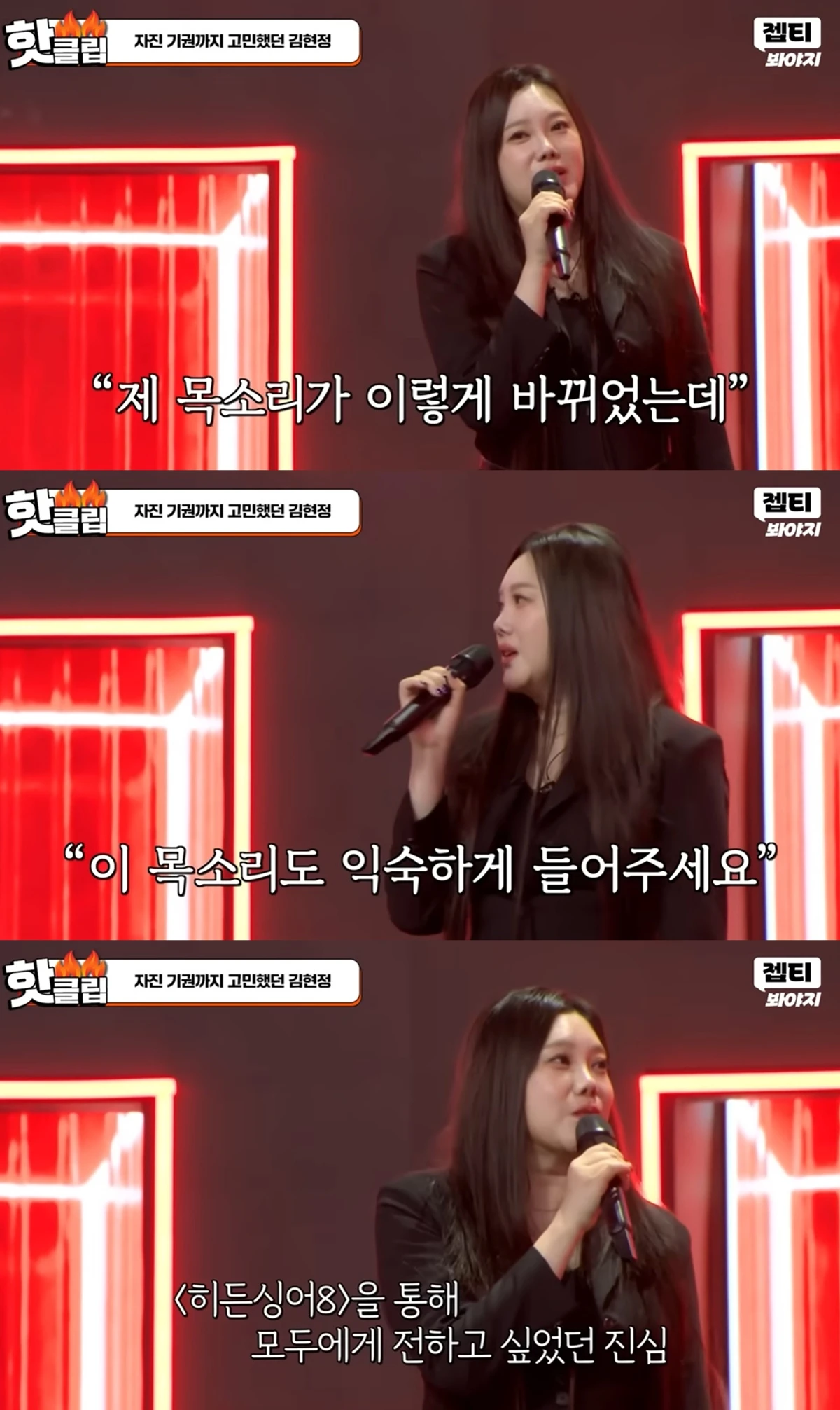유튜브 'JTBC Voyage'