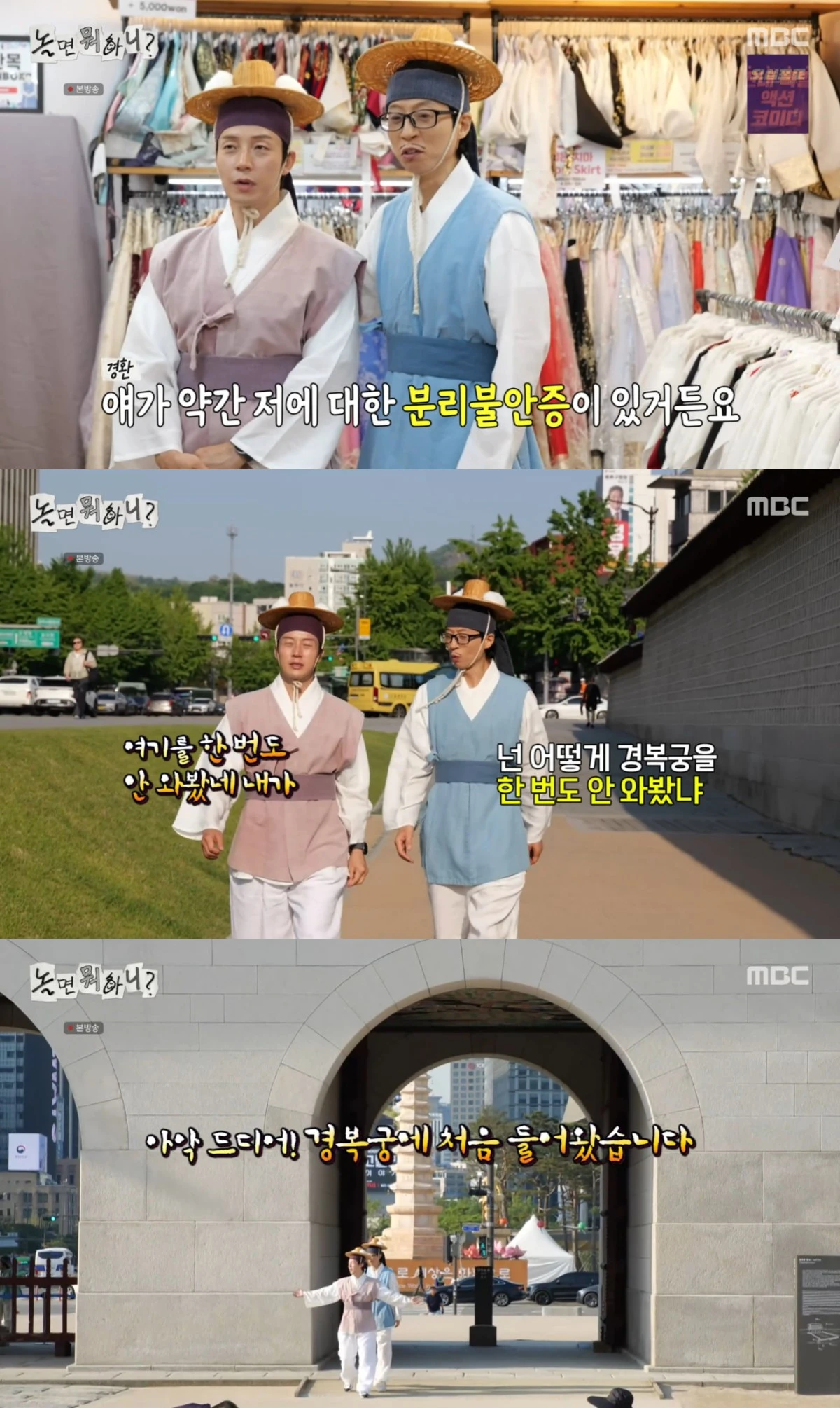 놀뭐