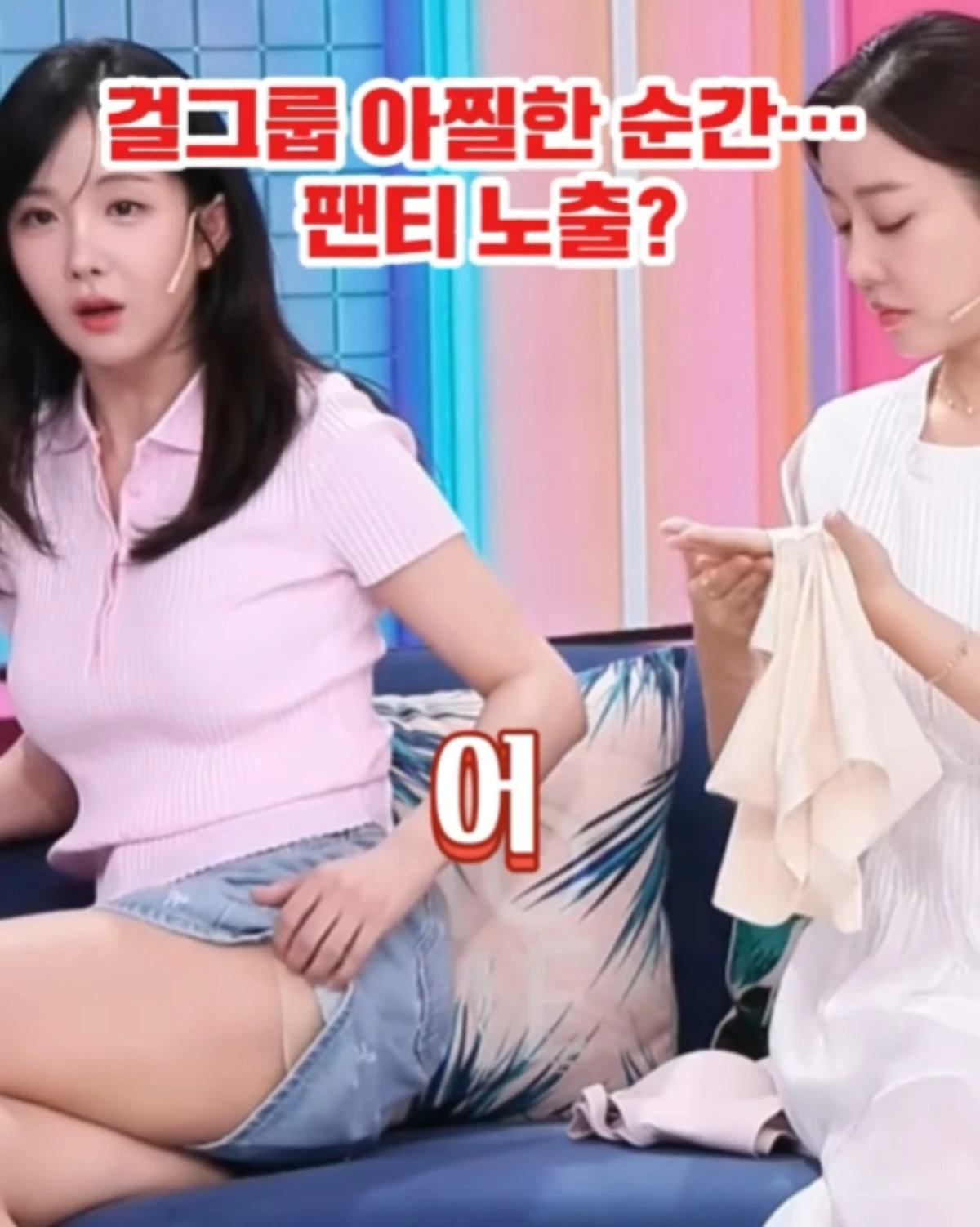 사진 = CJ온스타일 영상 캡처