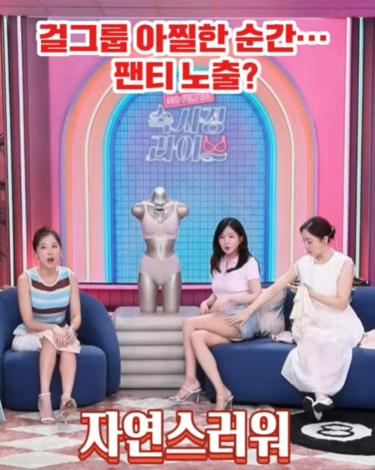 레인보우 조현영, 고우리 홈쇼핑