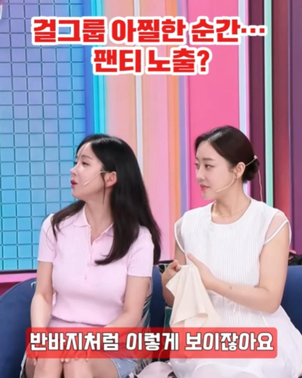 레인보우 조현영, 고우리