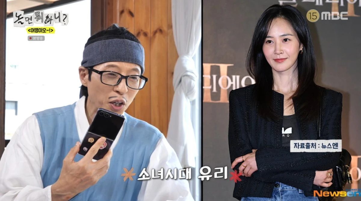 놀뭐